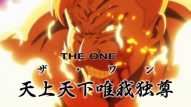 "The One" Full Power Unleashed || Divine sword escanor смотреть онлайн