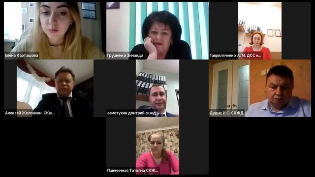СКЖД информационная смотреть онлайн