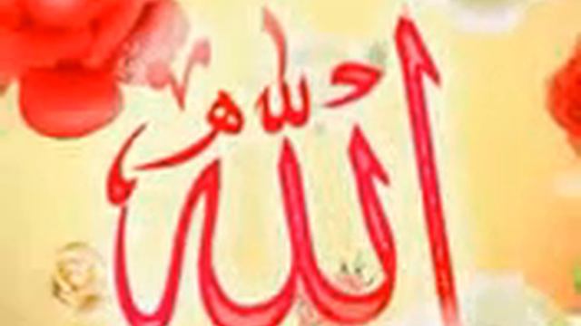 Les 99 Plus Beaux Noms D'Allah.3gp  Http://www.facebook.com/tn.mix