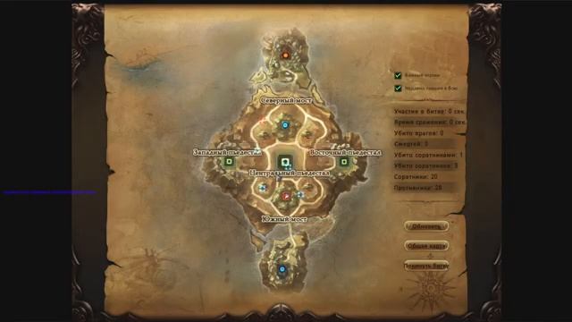 best server / best player / top 1 sin / Avangard 1.5.2 Perfect World смотреть онлайн