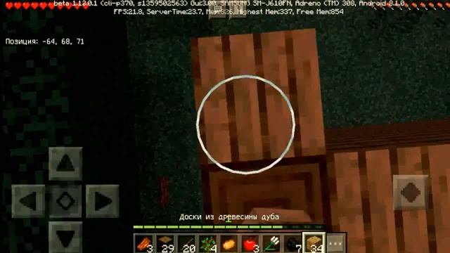 ВЫЖИВАНИЕ НА ВЕРСИИ 1.13.0.1 В MINECRAFT PE #2 ЧАСТЬ! смотреть онлайн