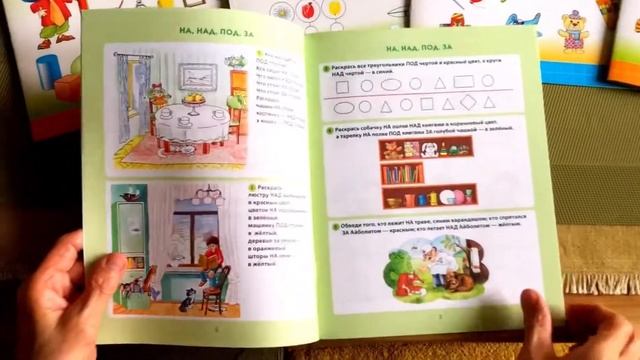МАТЕМАТИЧЕСКИЙ ТРЕНАЖЁР. ОТ ПРОСТОГО К СЛОЖНОМУ. Комплект из 5 книг для детей 4-6 лет смотреть онлайн