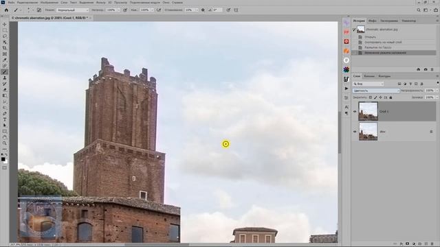 Как удалить хроматическую аберрацию с помощью режимов наложения в фотошопе смотреть онлайн