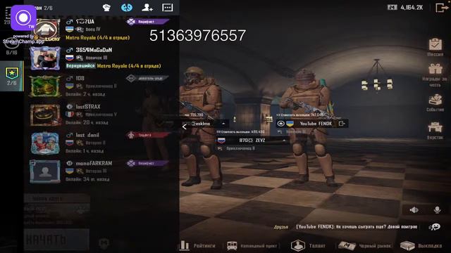 🔥🔥СТРИМ НА 5 КАРТЕ ОДНИ ПОДКРАДУЛИ 👞13СЕЗОН ВМЕСТЕ С ФЕНКОМ ИГРЕМ🔥🔥 смотреть онлайн