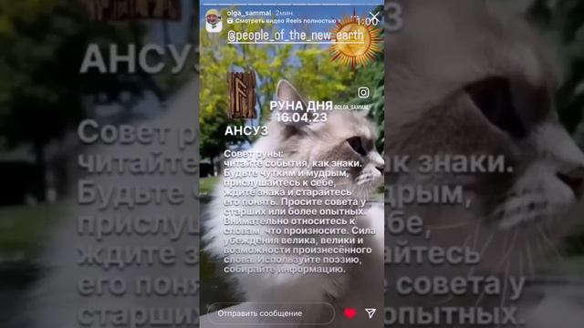 Сегодня чудесный день! Пасха 🔥самое время подумать о Своей Душе и Своём Пути ❤️⬇️ смотреть онлайн