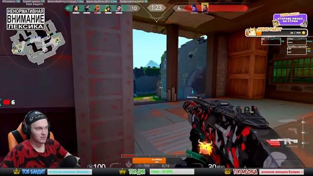 ВЕЧЕРНИЙ ПОТОК БРАТОК ИГРАЕМ KALORANT смотреть онлайн