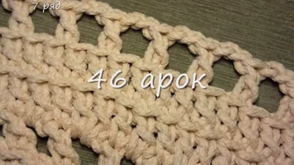 Ковер из полиэфирного шнура "Классика. Овальный" (2 мотка)