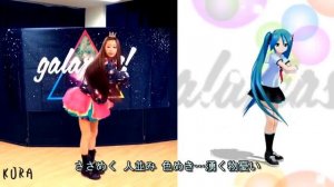 Танец вокалоида Мику Хатсуне