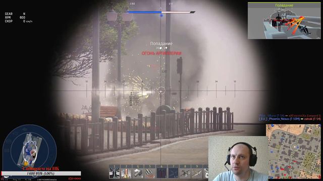 Ну и где этот петуш@ра со стрелами? | War Thunder 1.95 смотреть онлайн