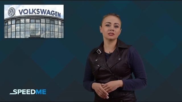 Volkswagen прекращает выпуск нескольких моделей смотреть онлайн