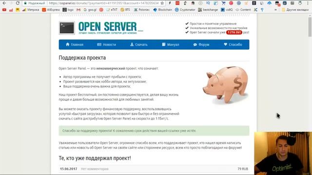 Партнерка выпрямителей часть 3 смотреть онлайн