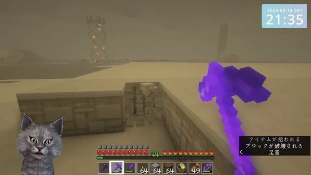 Minecraft test (Java Edition 1.19.2+MOD) смотреть онлайн