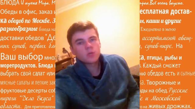 Видео отзыв от Ильи