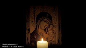 Молитва читаемая во вторник Богородице