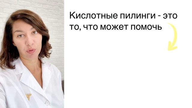 Как убрать пигментацию после электроэпиляции. Простые способы как убрать пигментацию. смотреть онлайн