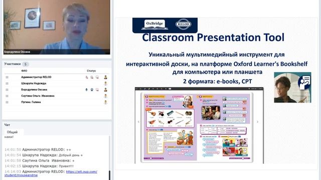 УМК Mouse And Me!