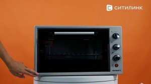 Обзор Мини-печи KRAFT KF-MO 4506 GR | Ситилинк