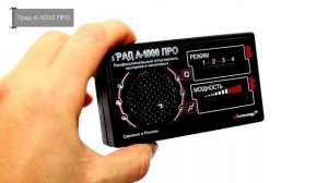 ТОП—7. Лучшие ультразвуковые отпугиватели грызунов, крыс и мышей. Рейтинг 2021 года!