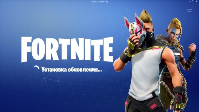 Как повысить фпс в Фортнайт(+20-50 фпс)? / Fortnite на слабом пк. смотреть онлайн