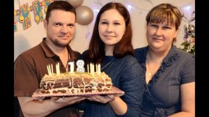С Днем Рождения! Поздравление родителям!