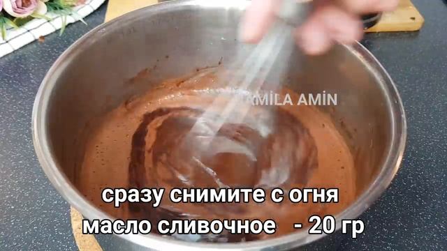 Шоколадный десерт‼ Знаменитый Турецкий торт⭐