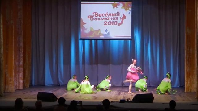 Веселый башмачок Часть 3 смотреть онлайн