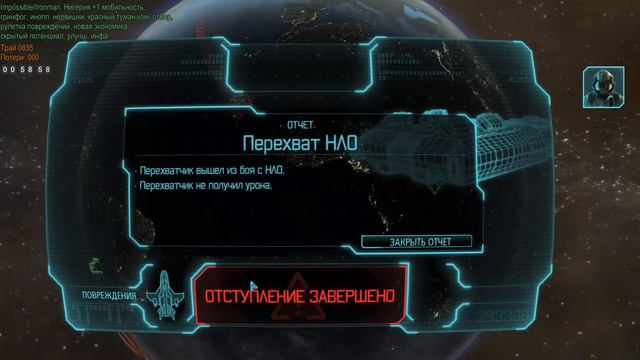 XCOM:EW, LongWar, impossible/ironman, гринфог, тентакли смотреть онлайн