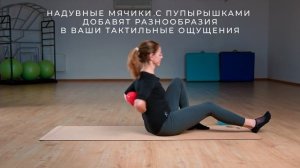 Комплекс упражнений для дома с мячами FRANKLIN!