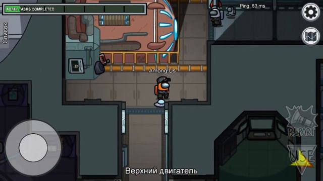 Among us смотреть онлайн