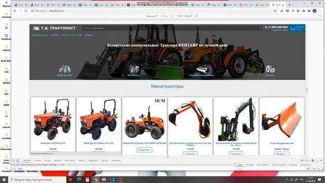 перенос интернет магазина на wordpress смотреть онлайн