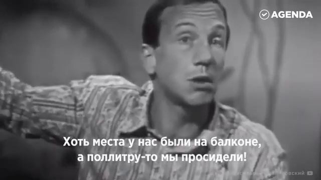 Жизнь хороша и жить хорошо! смотреть онлайн