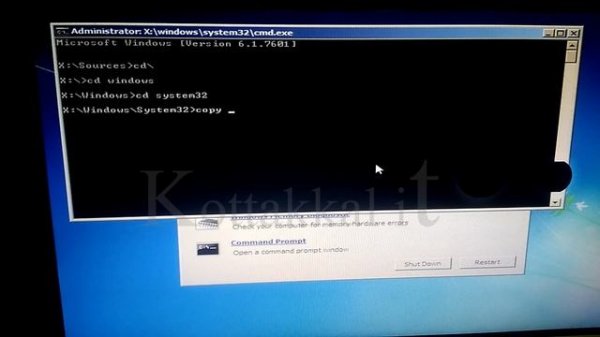 Logonui.exe System error Fixing