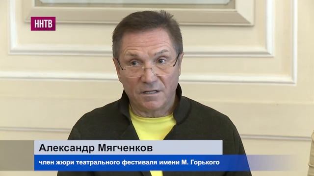 Определился победитель восьмого театрального фестиваля имени Горького смотреть онлайн