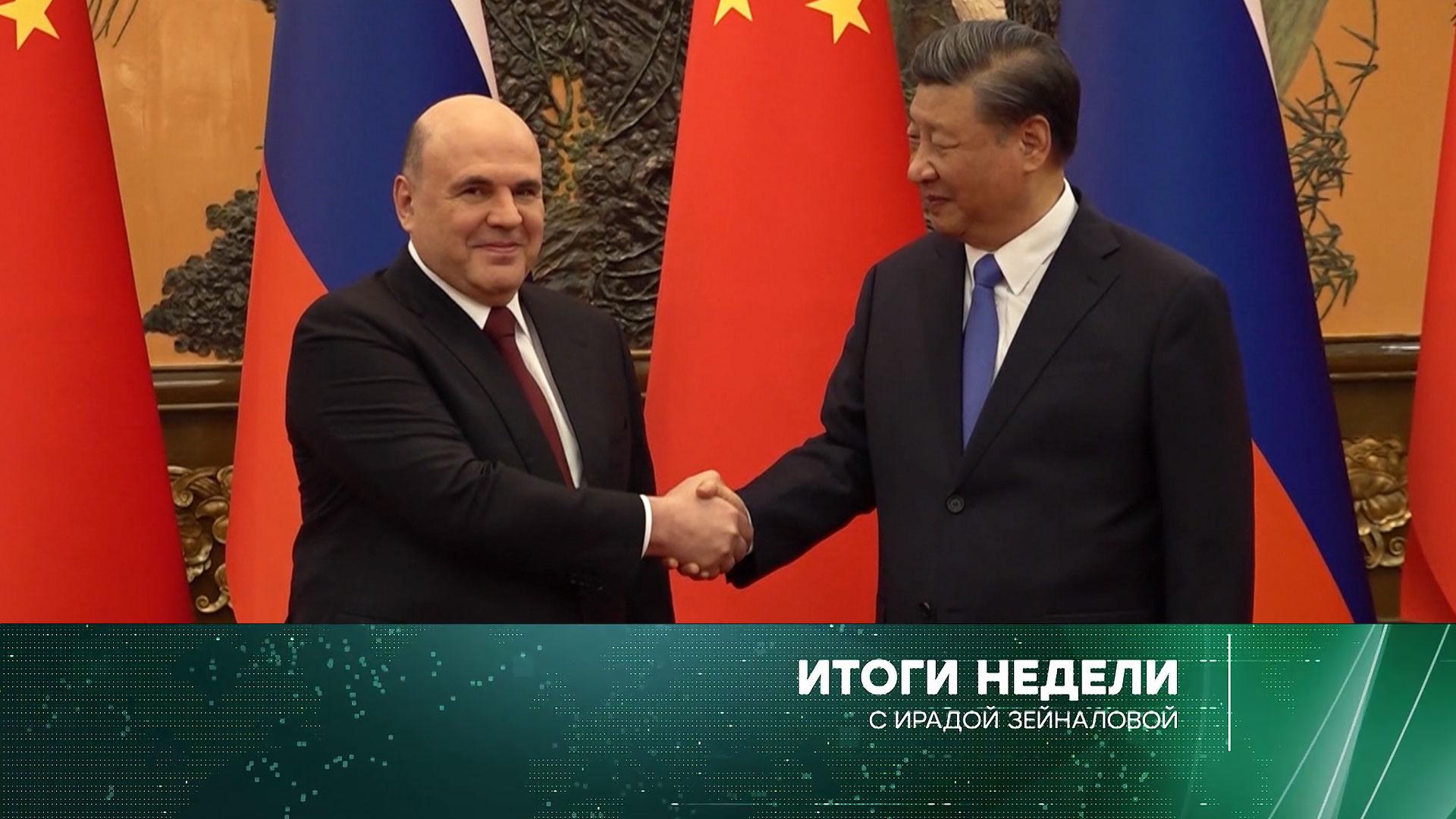 Итоги недели с Ирадой Зейналовой. Выпуск от 28мая 2023года