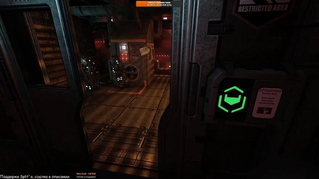 SOMA - Жуть как интересно!