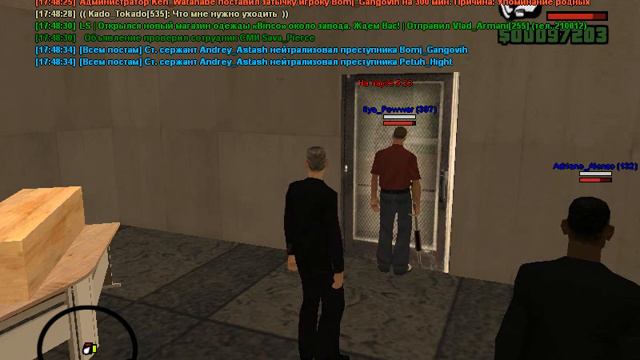 Попытка сделать суд в ФБР