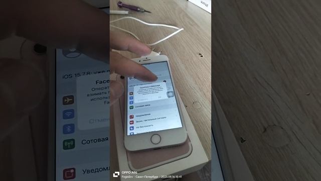 #продажа iPhone 7 128 pink смотреть онлайн