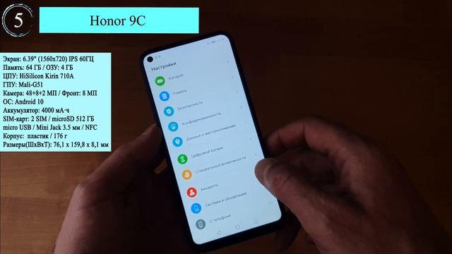 Топ БЮДЖЕТНЫХ смартфонов 2023. Лучшие смартфоны до 10000 руб 2023 смотреть онлайн