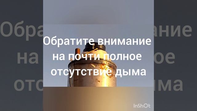 сжигание ДСП в топке и огнепреградитель Ромашковой смотреть онлайн
