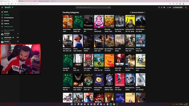 Trovo - ОБЗОР НОВАЯ ПЛАТФОРМА ДЛЯ СТРИМОВ ➤18+