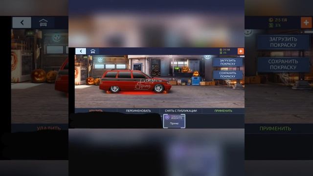 винилы на ваз 2110,2111,2112. drag racing уличные гонки смотреть онлайн