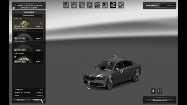 Я нашёл баг на деньги в ETS 2 (I found a bug with the money in the ETS 2) смотреть онлайн