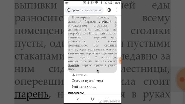 Потомок оружейника - крафт и сюжет смотреть онлайн