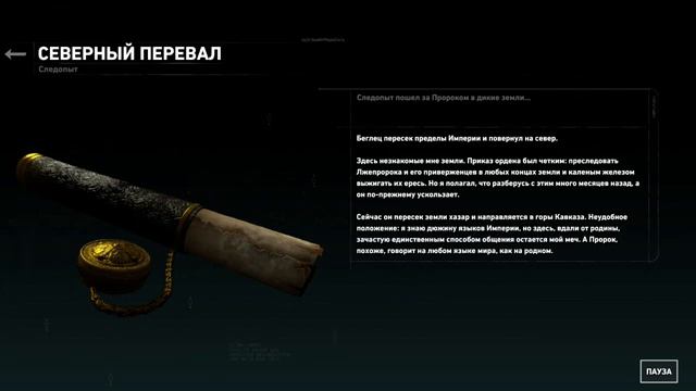 Rise of the Tomb Raider (PC Version DirectX 12) (Part 2) смотреть онлайн