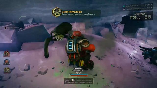 Deep Rock Galactic: Космические гномы копатели смотреть онлайн