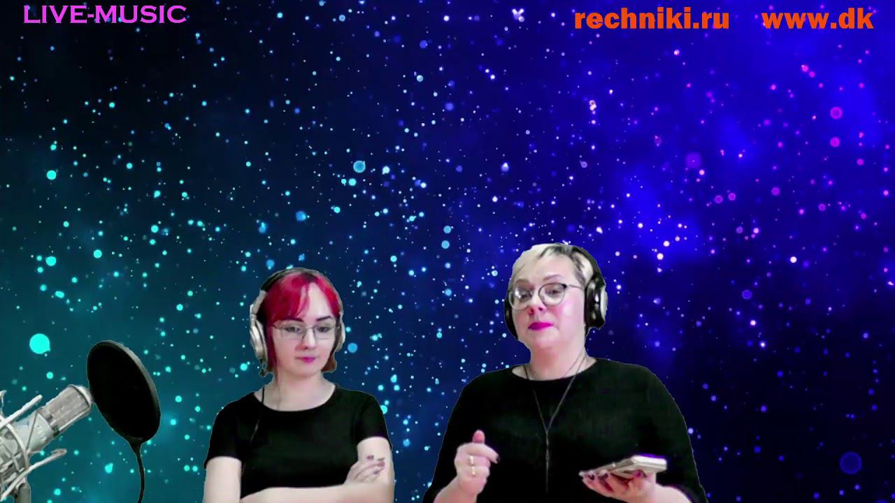 Прямая трансляция пользователя МБУК ДК РЕЧНИКИ смотреть онлайн