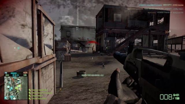 Battlefield: Bad Company 2 смотреть онлайн