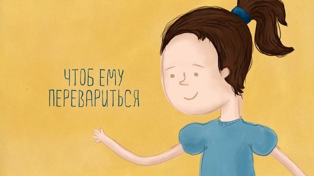 Практика правильного питания смотреть онлайн