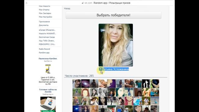 Разыгрыш коробки КИНДЕР СЮРПРИЗОВ от "Лаванда" смотреть онлайн