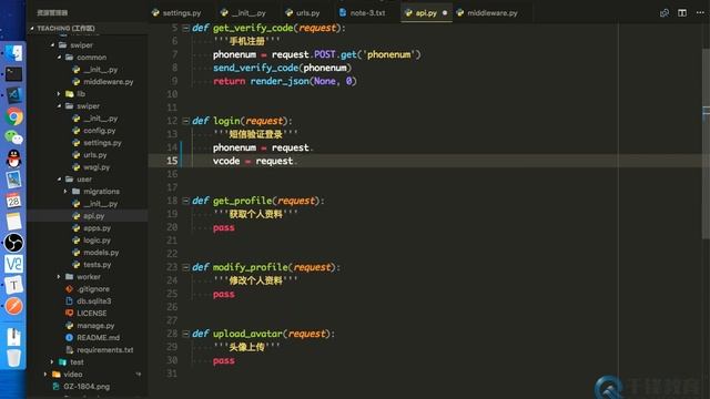 11 前后端分离与注册登录接口 смотреть онлайн